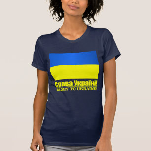 Ukraine (Ruhm gegenüber der Ukraine) T-Shirt