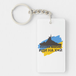 Ukraine Schlüsselanhänger