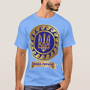 Ukraine Sieg  СЛАВА УКРАЇНІ T-Shirt