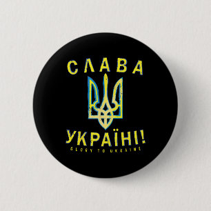 Ukraine Slava Ukraini T-Shirt Ukrainisch Tryzub Ze Button