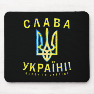 Ukraine Slava Ukraini T-Shirt Ukrainisch Tryzub Ze Mousepad