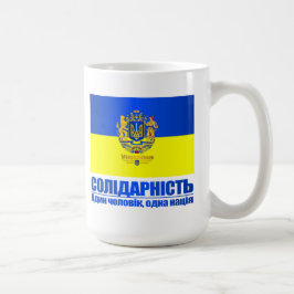 Ukraine (Solidarität - ein Volk, eine Nation) Tasse