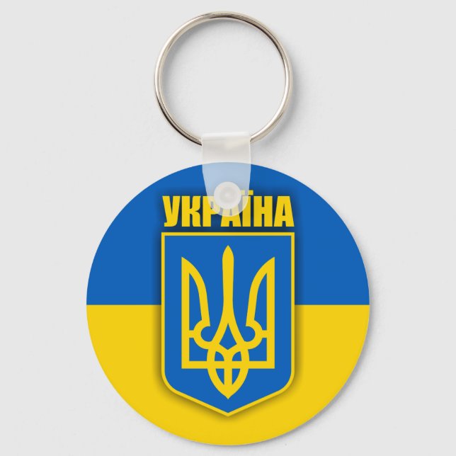 Ukraine-Stolz Schlüsselanhänger (Vorderseite)