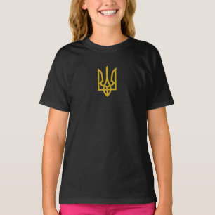 Ukraine T - Shirt