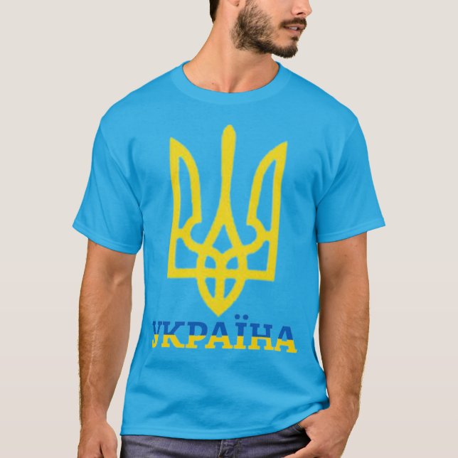 Ukraine Trident T - Shirt (Vorderseite)