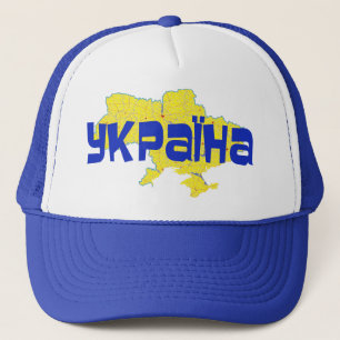 Ukraine Truckerkappe