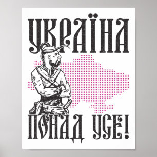 Ukraine Ukrainer Ukrainisch Kiew Trysub Flagge 10  Poster