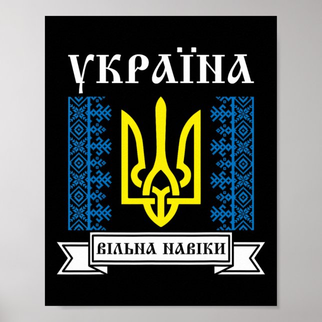 Ukraine Ukrainian Kiew Trysub Flag 12  Poster (Vorne)