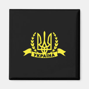 Ukraine Ukrainisch Kiew Trysub Flagge 16  Magnet
