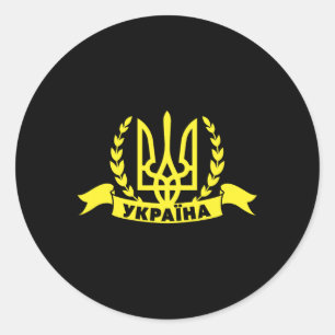 Ukraine Ukrainisch Kiew Trysub Flagge 16  Runder Aufkleber