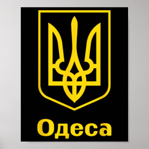 Ukraine Ukrainisch Kiew Trysub Flagge 5 Poster
