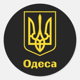 Ukraine Ukrainisch Kiew Trysub Flagge 5 Runder Aufkleber