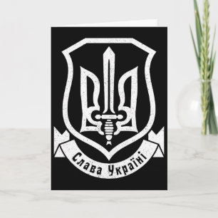 Ukraine Ukrainisch Kiew Trysub Flagge 7  Karte