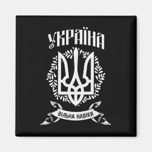 Ukraine Ukrainisch Kiew Trysub Flagge 9  Magnet