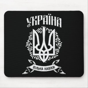 Ukraine Ukrainisch Kiew Trysub Flagge 9 Mousepad