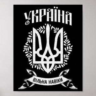 Ukraine Ukrainisch Kiew Trysub Flagge 9 Poster