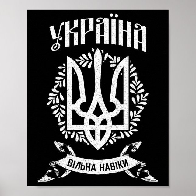 Ukraine Ukrainisch Kiew Trysub Flagge 9  Poster (Vorne)