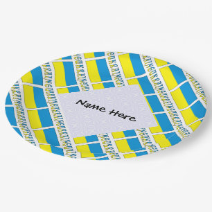 Ukraine Ukrainische Flagge Kacheln Personalisierte Pappteller
