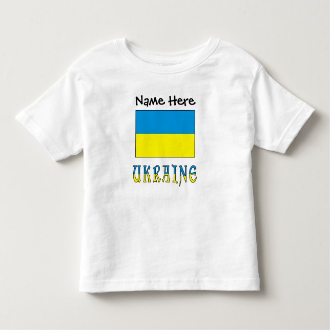 Ukraine Ukrainische Flagge Personalisiert Kleinkind T-shirt (Vorderseite)
