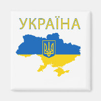 Ukraine Ukrainische Landkarte