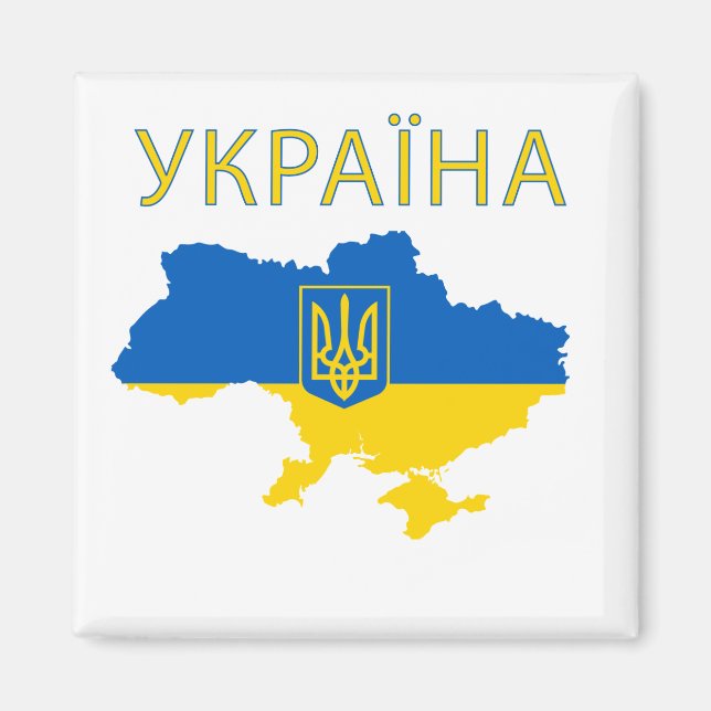Ukraine Ukrainische Landkarte Magnet (Vorne)