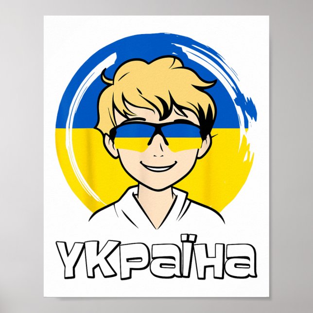 Ukraine Ukrainischer Junge1  Poster (Vorne)