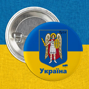 Ukraine und Kiew-Stadtmatte, ukrainische Flagge Button