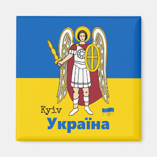 Ukraine und Kiew-Stadtmatte, ukrainische Flagge Magnet
