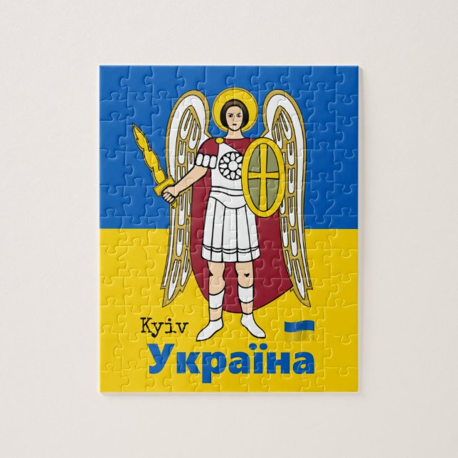 Ukraine und Kiew-Stadtmatte, ukrainische Flagge Puzzle (Vertikal)