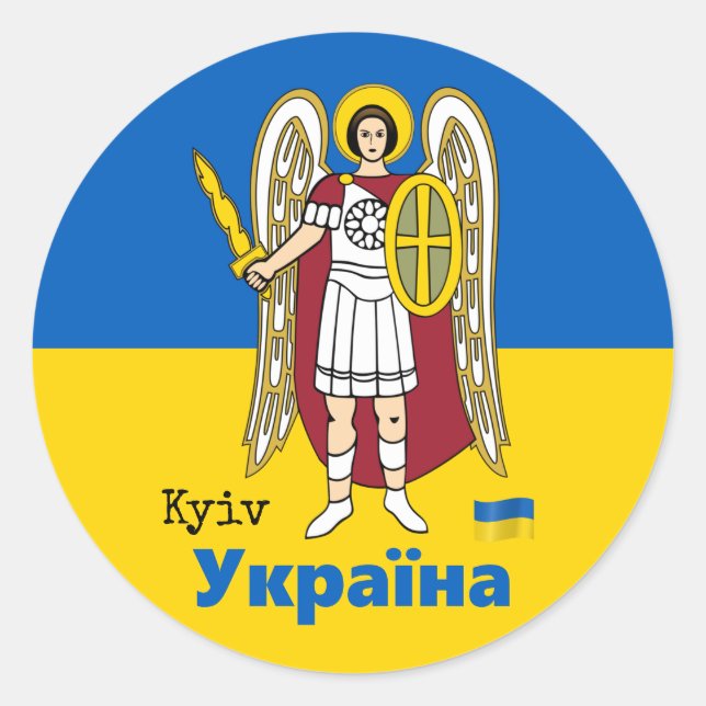 Ukraine und Kiew-Stadtmatte, ukrainische Flagge Runder Aufkleber (Vorderseite)