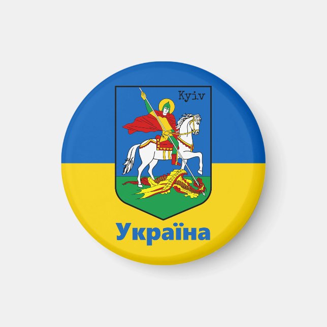 Ukraine und Kiewer Wappen, Ritterterterterb / У к  Magnet (Vorne)