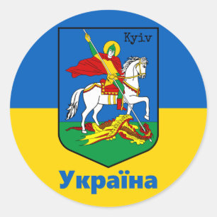 Ukraine und Kiewer Wappen, Ritterterterterb / У к  Runder Aufkleber