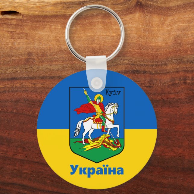 Ukraine und Kiewer Wappen, Ritterterterterb / У к  Schlüsselanhänger (Vorderseite)