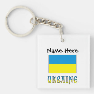 Ukraine und ukrainische Flagge personalisiert Schlüsselanhänger