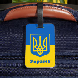 Ukraine und ukrainische Flagge - Reise, Urlaub/Spo Gepäckanhänger
