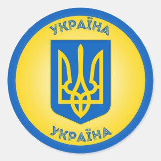 Ukraine-Wappen-Circle-Form Runder Aufkleber
