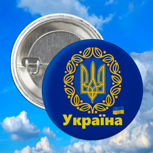 Ukraine, Wappen von Tryzub, Ukraine B Button