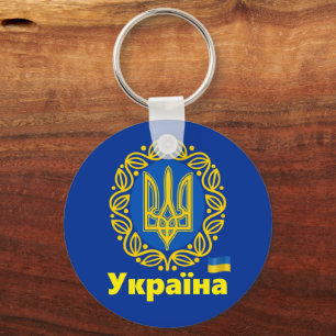 Ukraine, Wappen von Tryzub, Ukraine K Schlüsselanhänger