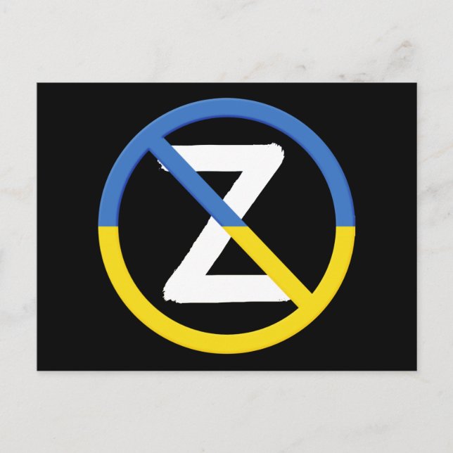 Ukraine-Widerstandssymbol I im Stand mit Ukraine Postkarte (Vorderseite)