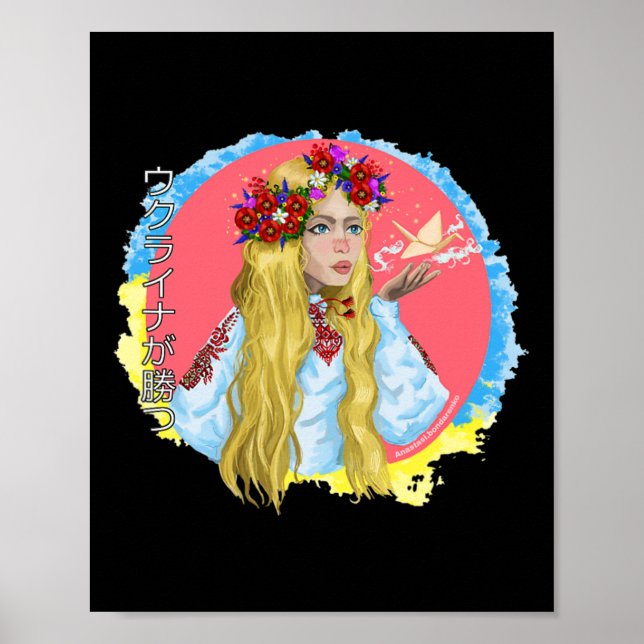 Ukraine Wins 1000 Cranes  Poster (Vorne)