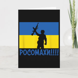 Ukraine Wolverines Kriegsnationalstand Liebe Unter Karte