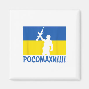 Ukraine Wolverines War National Stand Liebe Suppor Magnet