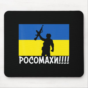 Ukraine Wolverines War National Stand Liebe Suppor Mousepad