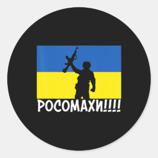 Ukraine Wolverines War National Stand Liebe Suppor Runder Aufkleber