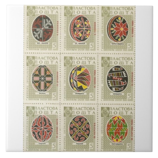 Ukrainer Pysanka Osterei Fliese (Vorderseite)