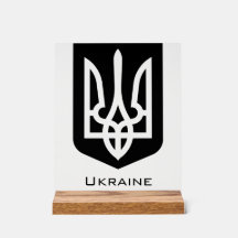 Ukraine's Tryzub Contemporary Graphic Emblem