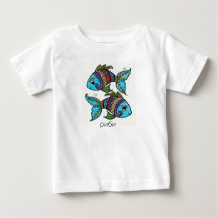 Ukrainian Baby Pisces риби Folk Art Zodiac T-shirt