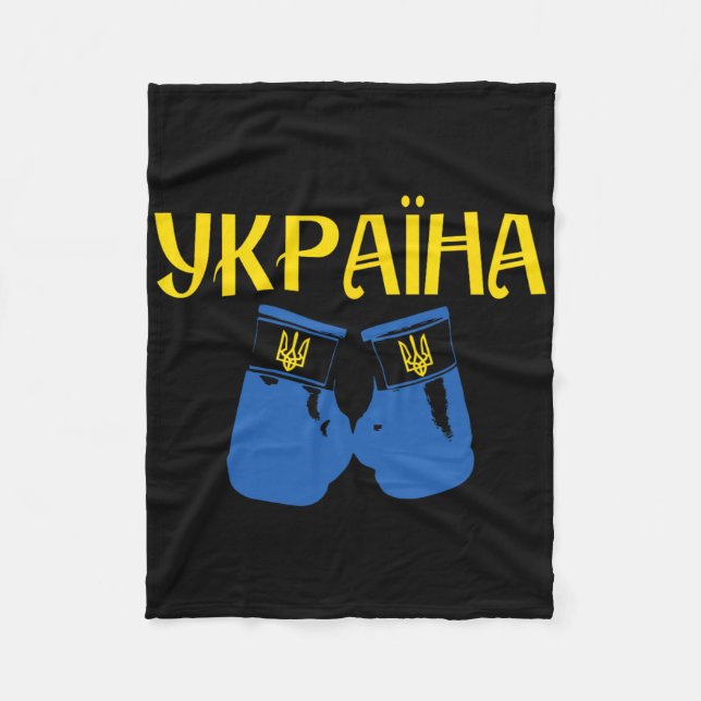 Ukrainian Ukraine Boxing Boxer  Fleecedecke (Vorderseite)