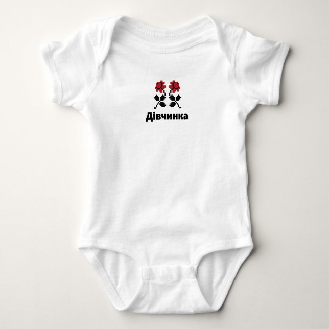 Ukrainisch - Baby Bodysuit - Baby Girl Baby Strampler (Vorderseite)