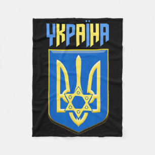 Ukrainisch jüdisches ukrainisches Symbol Magen Dav Fleecedecke
